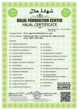 Hala (7)