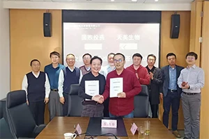 A XI'AN App-Chem stratégiai együttműködési megállapodást kötött a Xi'an Guoxu...