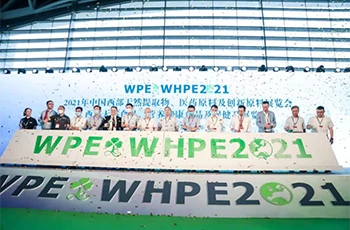 Az APPCHEM (NASDAQ: BON) a 2021-es WPE&WHPE nyugati nyersanyagkiállításon jel...