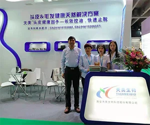 Az Appchem megjelent a Guangzhou Beauty Expón, az olajszabályozás és -megelőz...